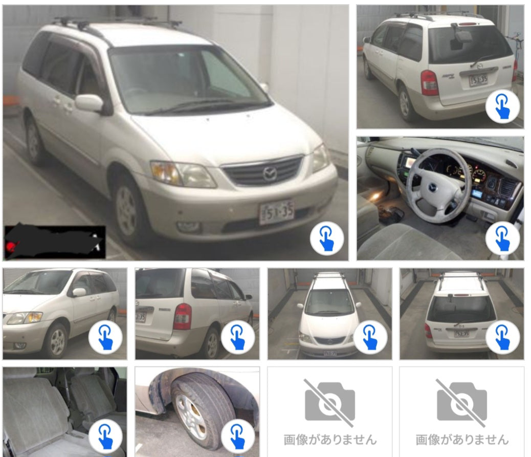 Import Auto Center