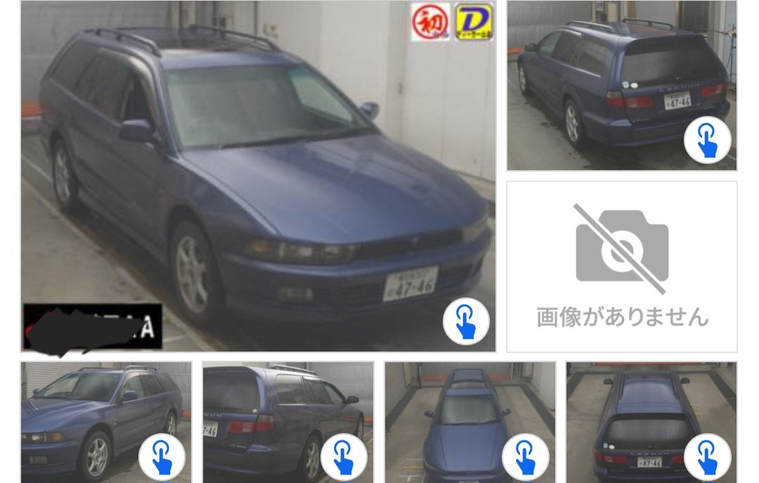 Import Auto Center