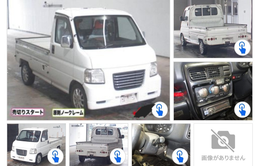 Import Auto Center