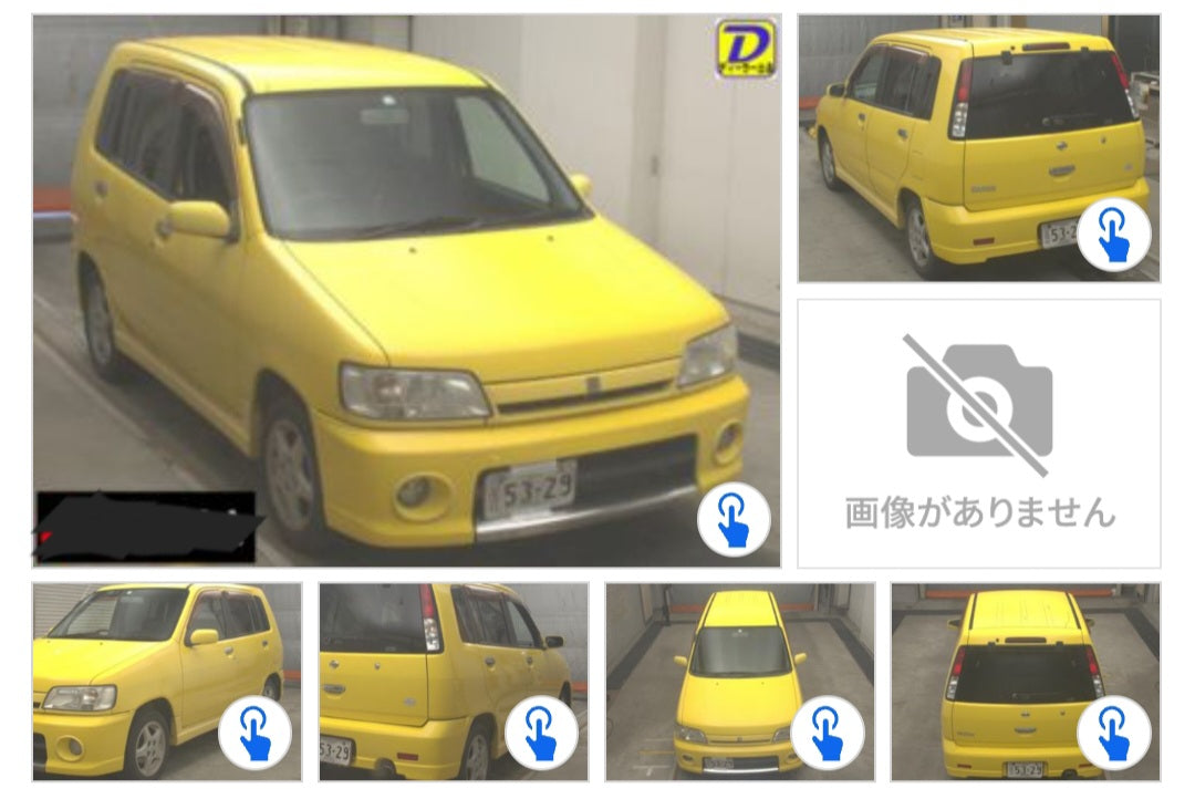 Import Auto Center