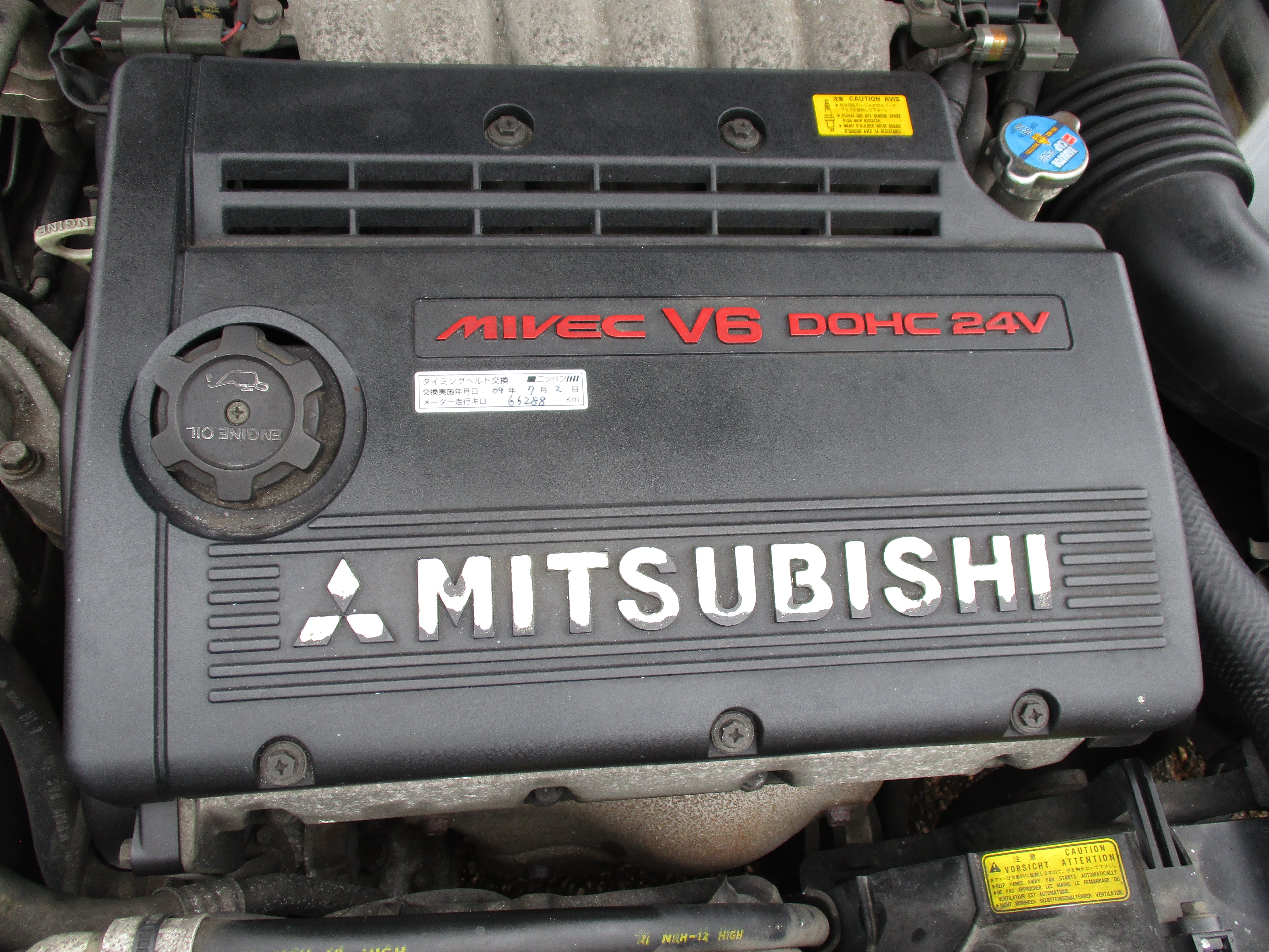 JDM 95 Mitsubishi FTO GPX Mivec Manual 5 Speed